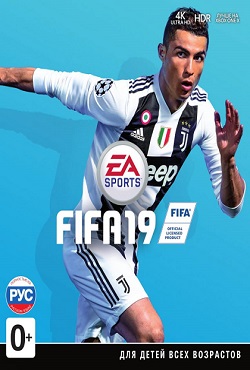 Скачать бесплатно игру FIFA 19 на PC